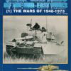 Tank Battles of the Mid East Wars