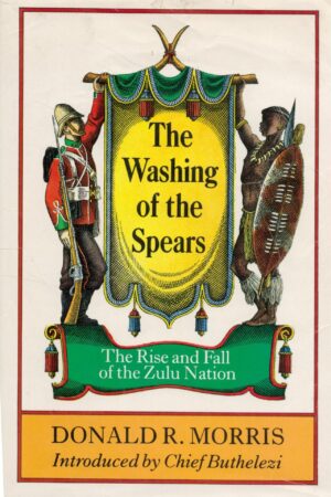 Washing of the Spears