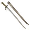 French M1866 Chassepot Bayonet w/ Scabbard, St. Etienne, 1871