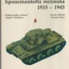 Bulgarian Armored Vehicles, 1935-1945