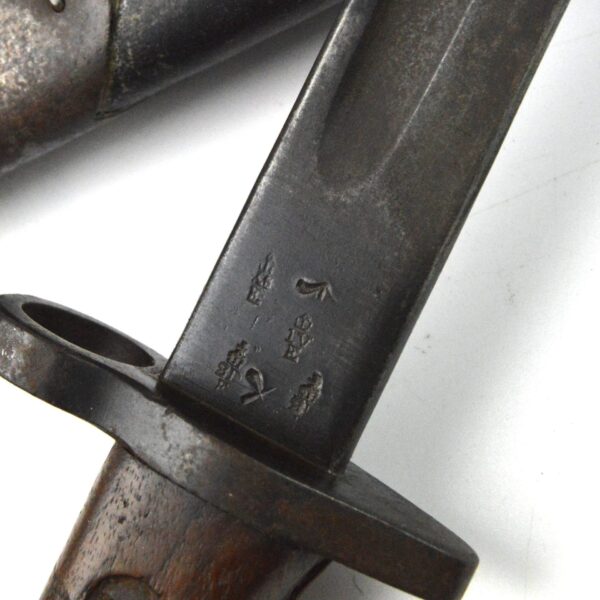 British 1907 Pattern Bayonet, Dated July 1917 by Sanderson - Image 7