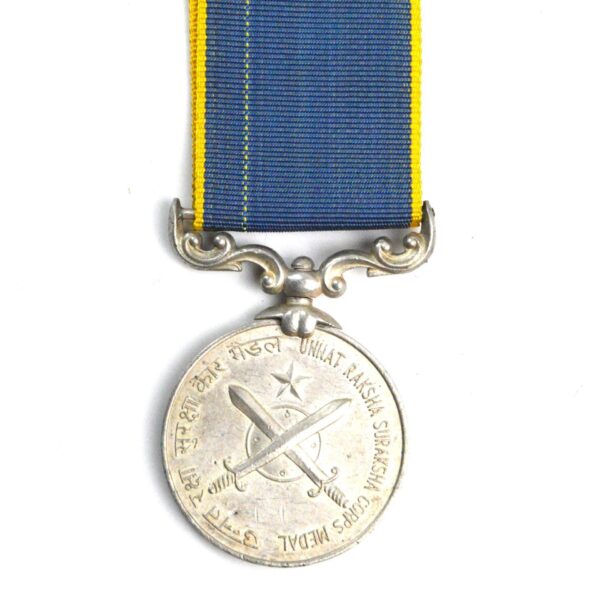 Indian Raksha Suraksha Corps Medal (Defence Security Corps Medal), Sepoy Narad Singh - Image 2