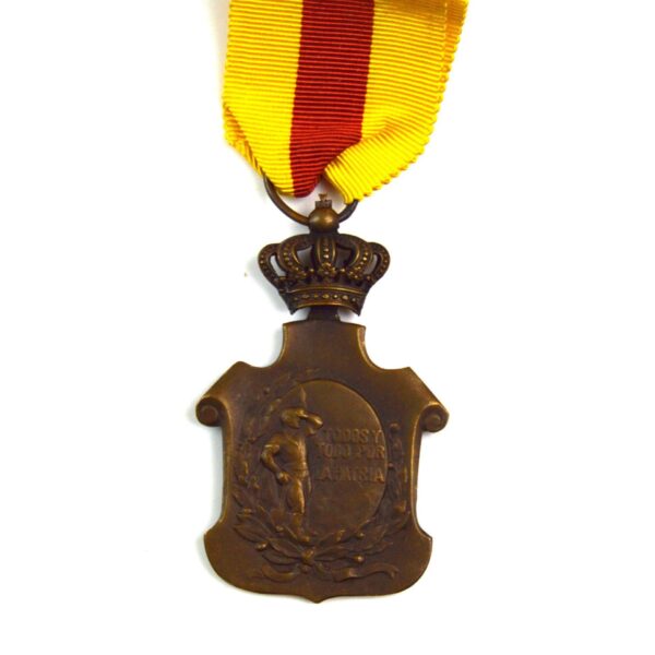 Spanish Medal of the Tribute to the King and Queen (1925) - Image 2