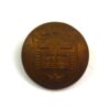 Oxford University OTC Brass Button (24mm)