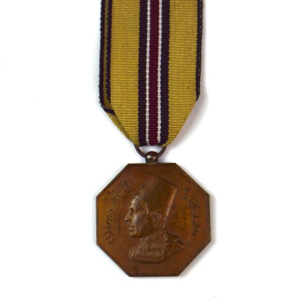 Bahawalpur Princely State Overseas Service Medal 1939-1945, Full Size