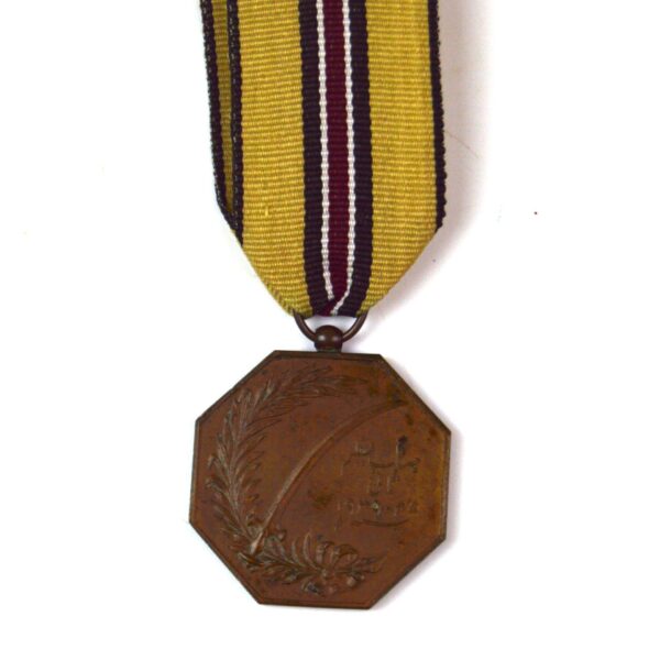 Bahawalpur Princely State Overseas Service Medal 1939-1945, Full Size - Image 2