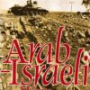 Arab-Israeli Wars