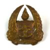 South Africa Military Gymnasium (1950-1967 Pattern) Cap Badge