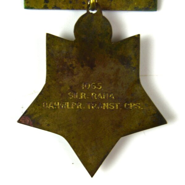 Bahawalpur Great War Star (1st Type), Sikligar Rana, Bahawalpur Transport Corps - Image 3