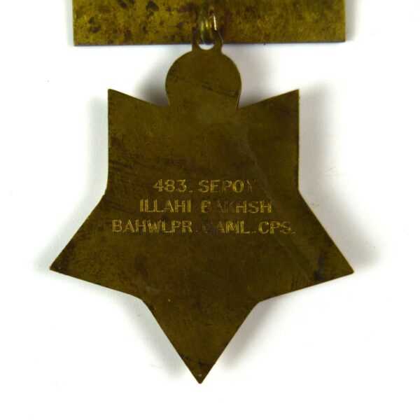 Bahawalpur Great War Star (1st Type), Sepoy Illahi Bakhsh, Bahawalpur Camel Corps - Image 3