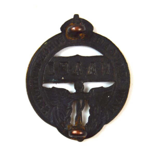 Navy, Army & Air Force Institutes (NAAFI) Bronze Collar Badge - Image 2