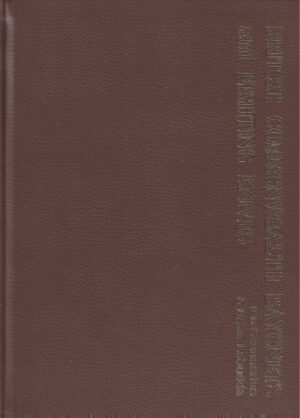 British Commonwealth Bayonets and Fighting Knives by Ian Skennerton & Brian Labudda (Signed Presentation Copy)