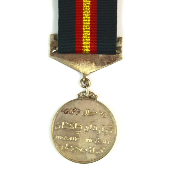 Pakistan Resolution Day Golden Jubilee Medal 1990 - Image 2