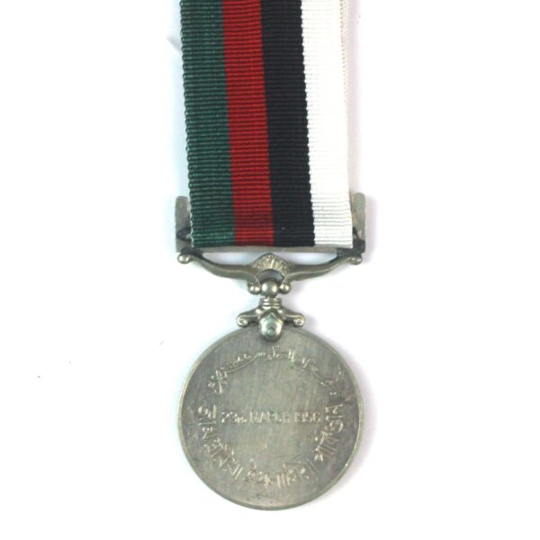 Pakistani Republic Commemoration Medal (1956) - Image 2