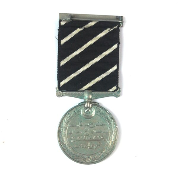 Bahawalpur Silver Jubilee Medal 1931 - Image 2
