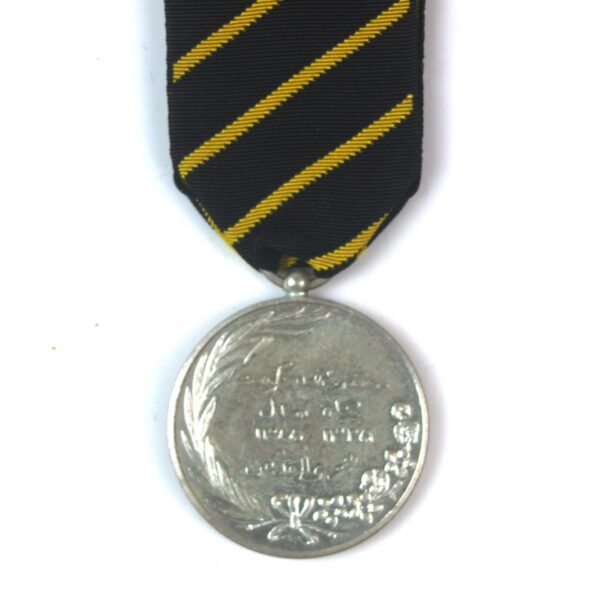 Bahawalpur Golden Jubilee Medal 1956 - Image 2