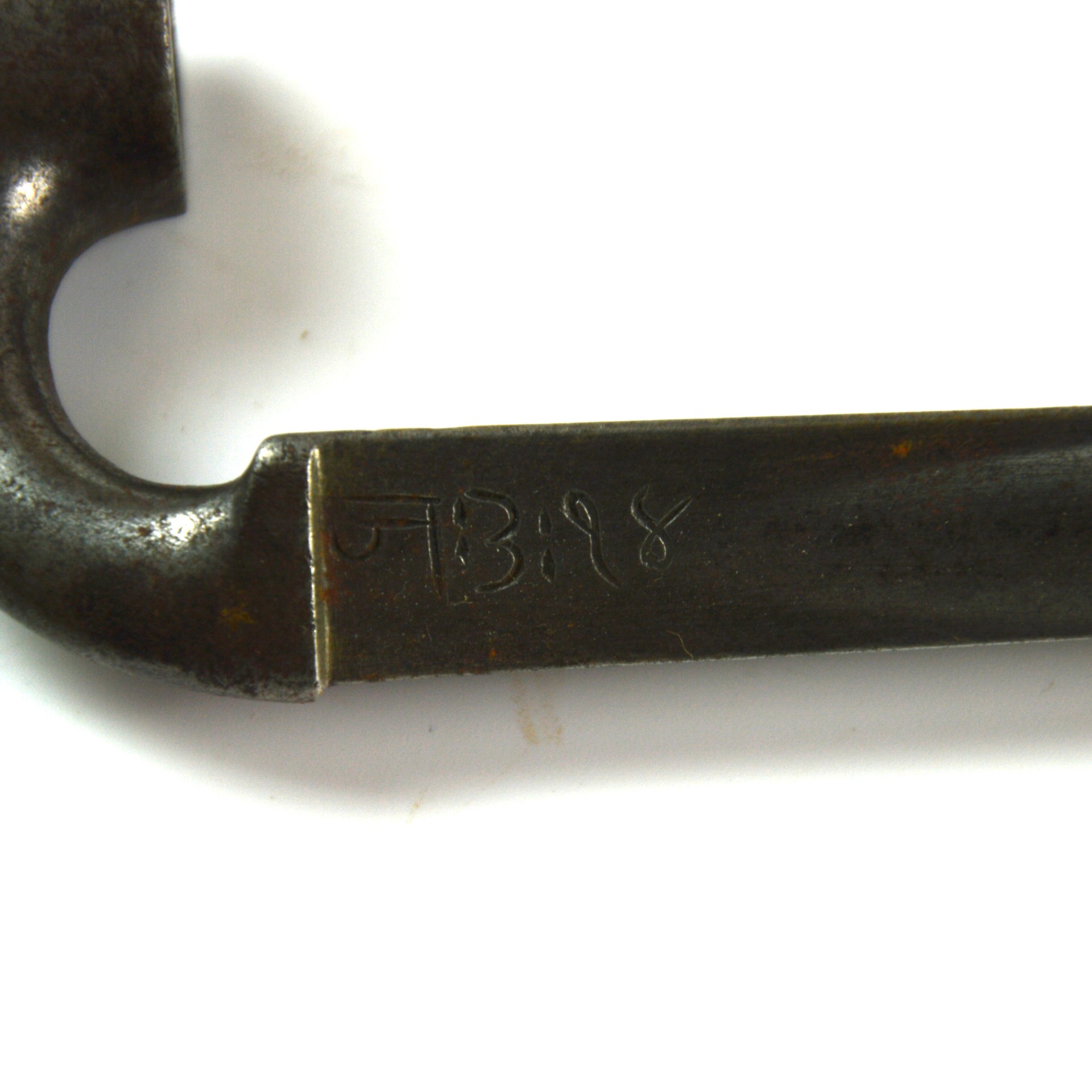 British 1859 India Pattern Socket Bayonet in Scabbard, by Salter & Co. - Image 6