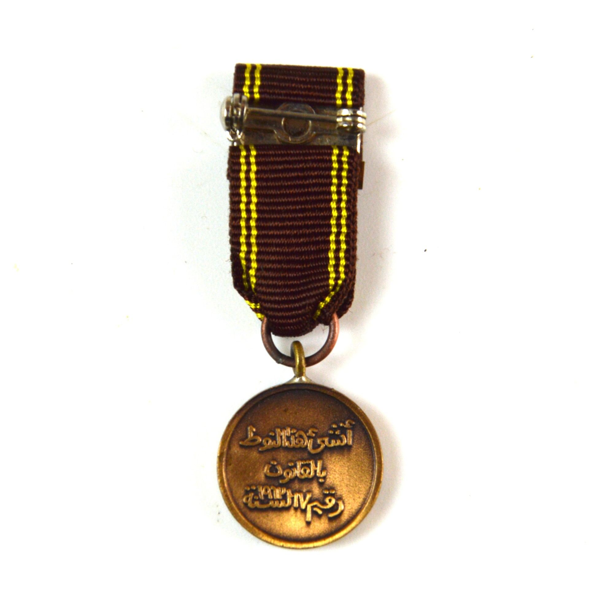 Kuwaiti Military Distinguished Service Medal, 3rd Class with Star, Miniature - Image 2
