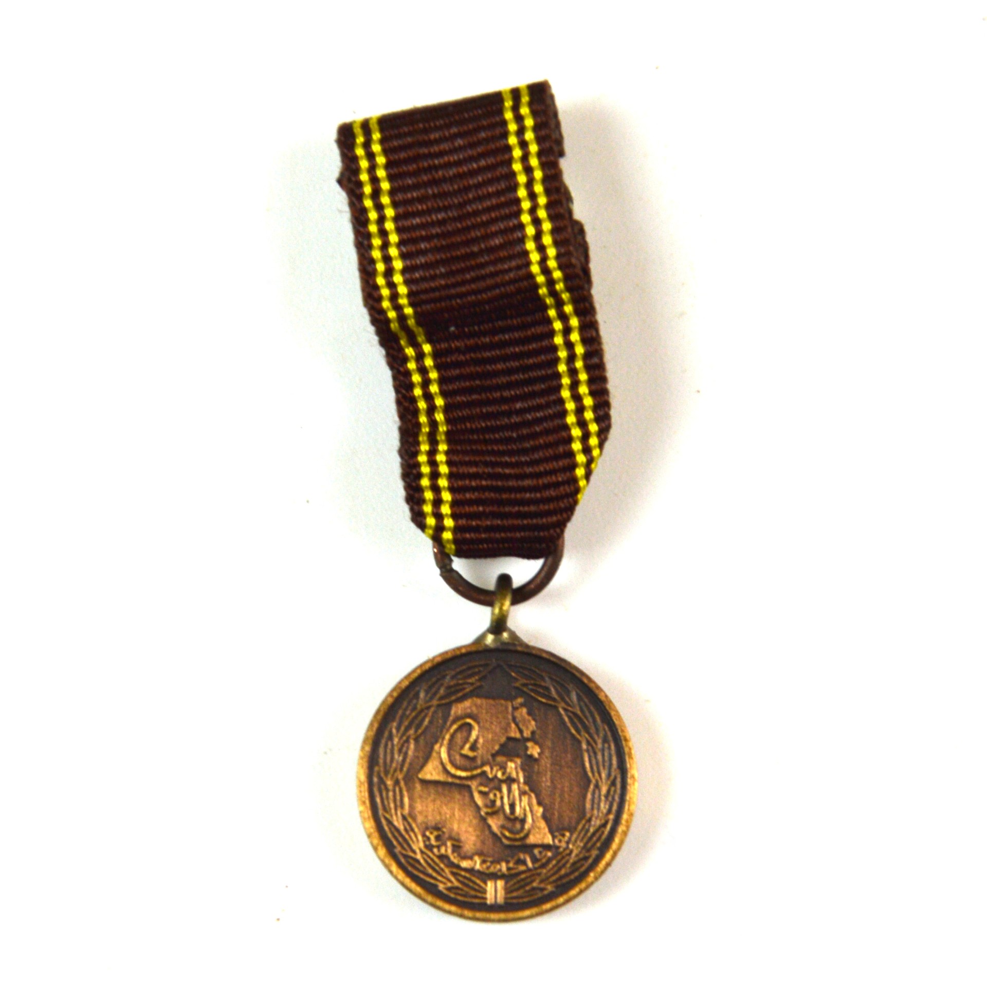 Kuwaiti Military Distinguished Service Medal, 3rd Class, Miniature