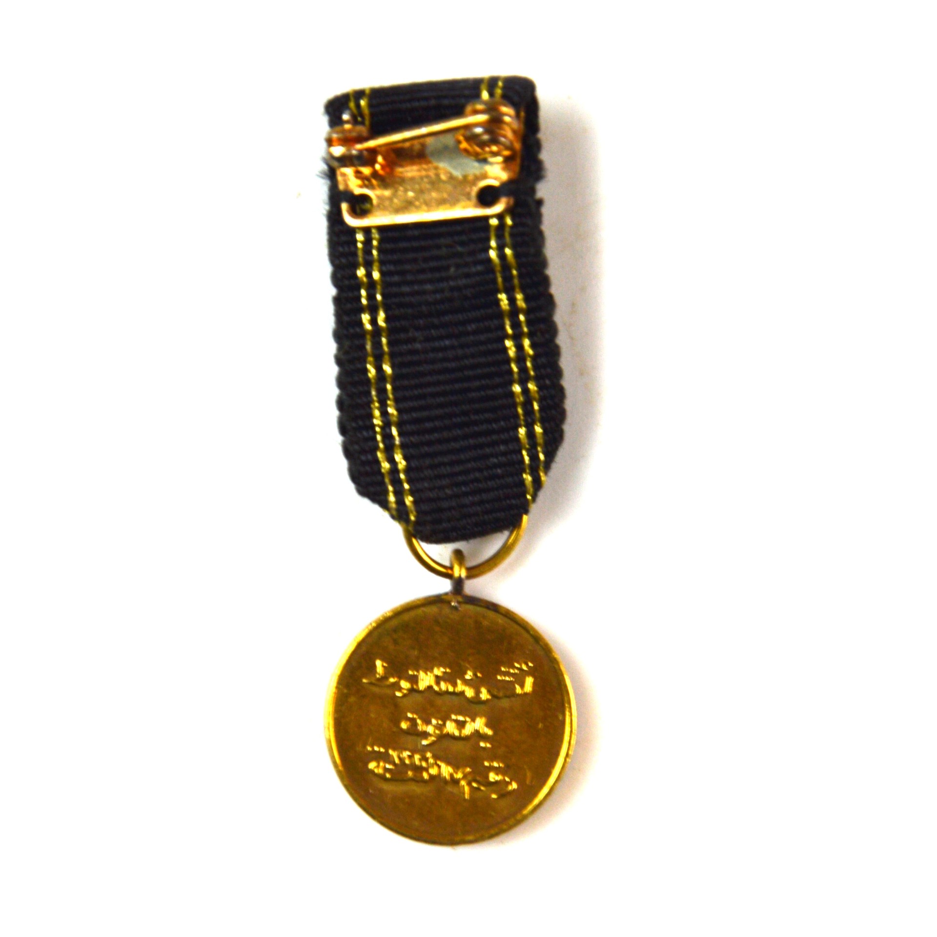 Kuwaiti Military Distinguished Service Medal, 1st Class with Star, Miniature - Image 2