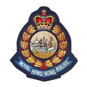 Royal Hong Kong Police (1969-1997 Pattern) Cloth Embroidered Badge