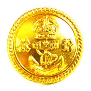 Royal Naval Reserve (RNR) Gilt Officer's Button, King's Crown - 23.5mm