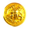 United States Navy Gilt Button (Post-1941 Pattern) - 23mm