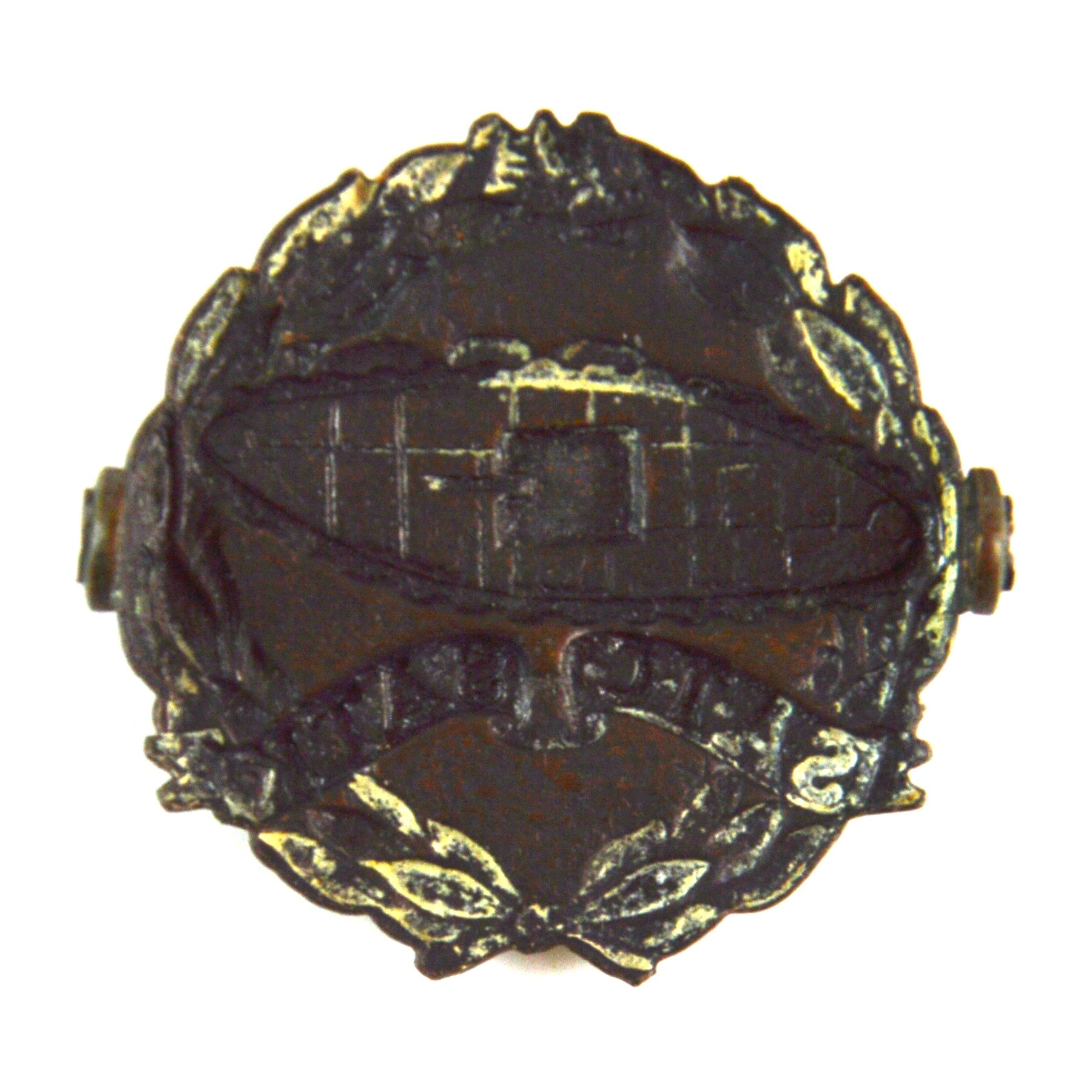 South African Tank Corps Economy Bronze Collar Badge (1940-41 Pattern) - Image 2