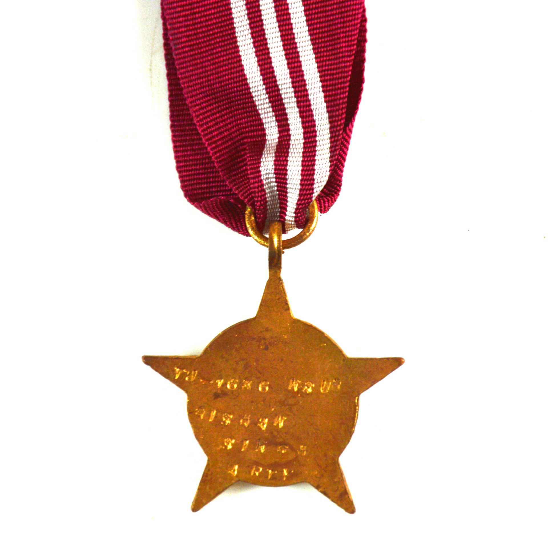 Indian Paschimi Star (1971), Naib Subedar Rishan Singh, Indian Artillery - Image 2