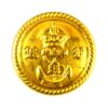Royal Naval Volunteer Reserve (RNVR) Officer Button (King's Crown - 1903-1953 Pattern) - 23.5mm