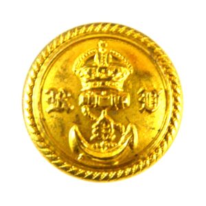Royal Naval Volunteer Reserve (RNVR) Officer Button (King's Crown - 1903-1953 Pattern) - 23.5mm