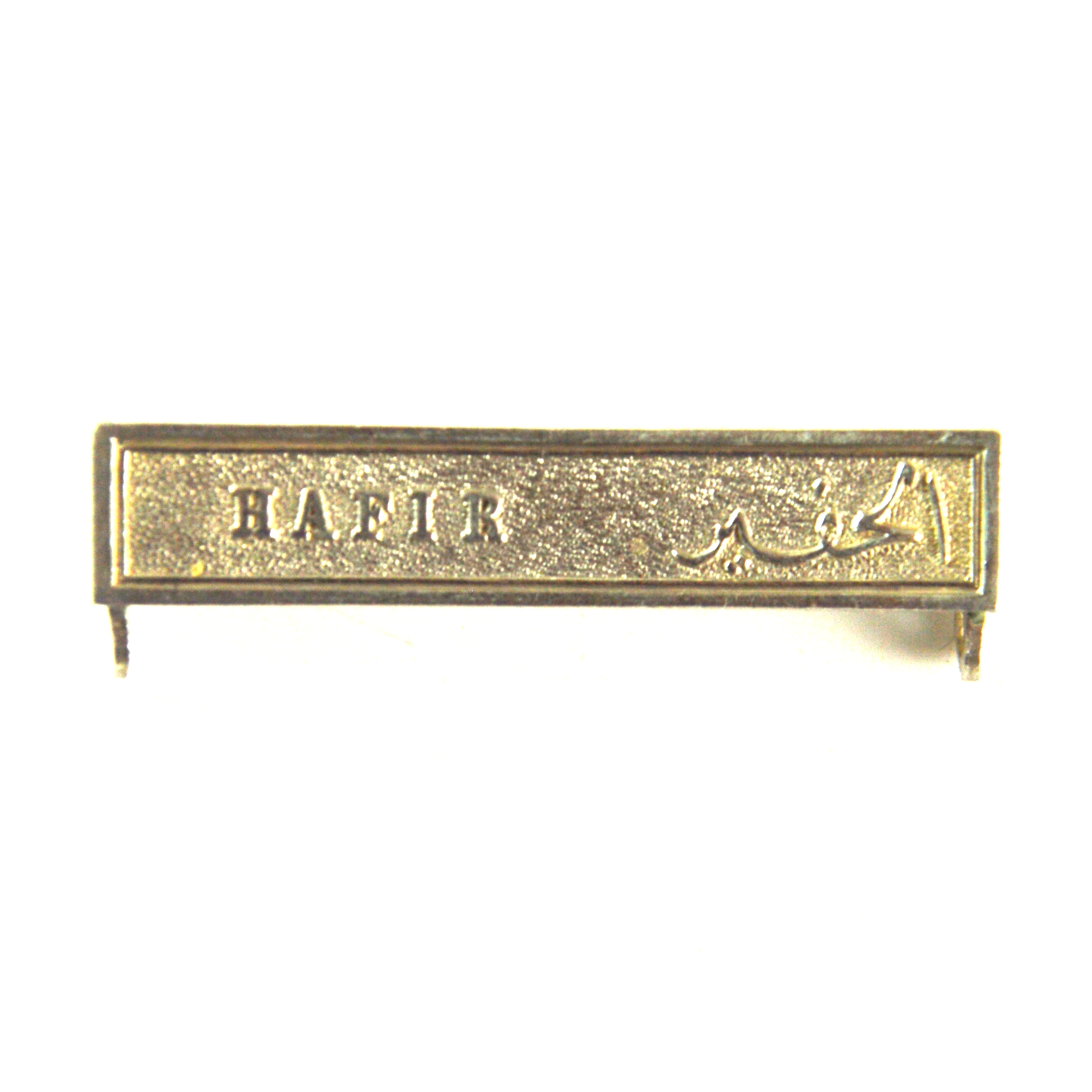Hafir Clasp - Contemporary Tailor's Copy