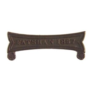 Fatshan 1857 Clasp Face - Contemporary Tailor's Copy for the Second China War Medal (1861)
